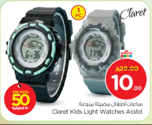 available at Nesto in KSA, Saudi Arabia, Saudi - Riyadh