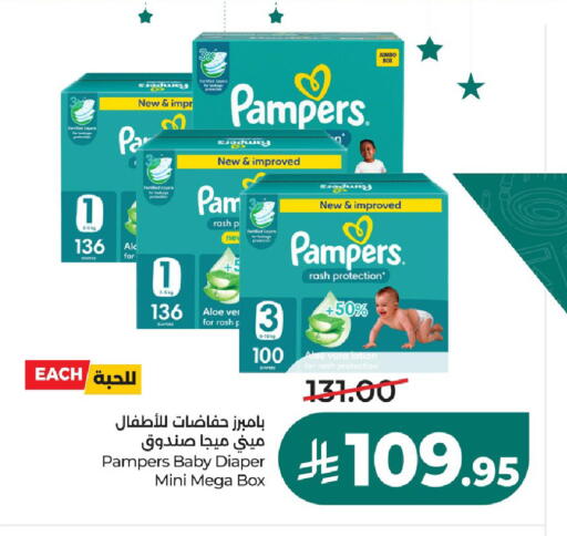 available at LULU Hypermarket in KSA, Saudi Arabia, Saudi - Saihat