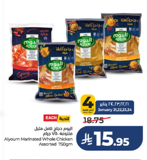 available at لولو هايبرماركت in مملكة العربية السعودية, السعودية, سعودية - الطائف