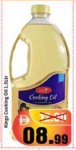 available at رويال جلف هايبرماركت in الإمارات العربية المتحدة , الامارات - أبو ظبي