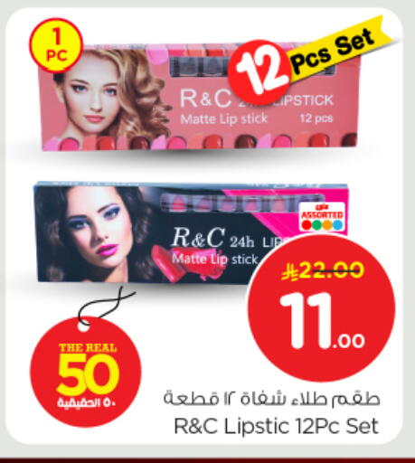 available at Nesto in KSA, Saudi Arabia, Saudi - Al-Kharj