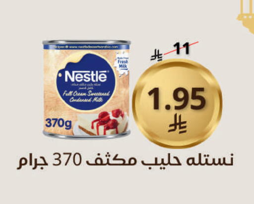 available at Saudi Market in KSA, Saudi Arabia, Saudi - Mecca