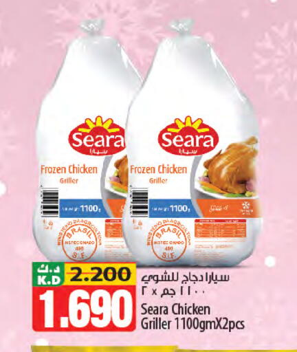 Mango available at Mango Hypermarket  in Kuwait - Kuwait City