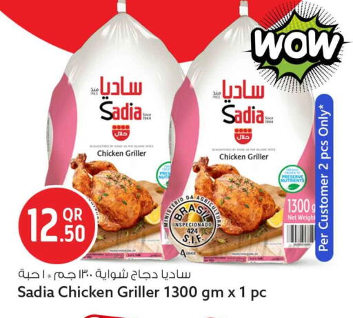 available at Safari Hypermarket in Qatar - Umm Salal