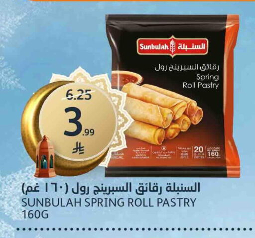 available at مركز الجزيرة للتسوق in مملكة العربية السعودية, السعودية, سعودية - الرياض