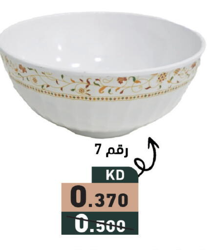 available at  رامز in الكويت - محافظة الجهراء