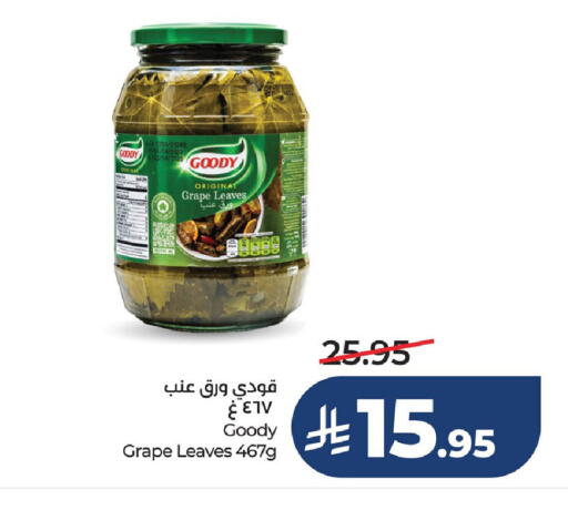 available at لولو هايبرماركت in مملكة العربية السعودية, السعودية, سعودية - سيهات