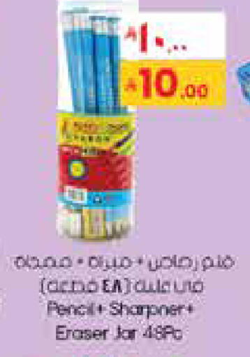 available at City Flower in KSA, Saudi Arabia, Saudi - Yanbu