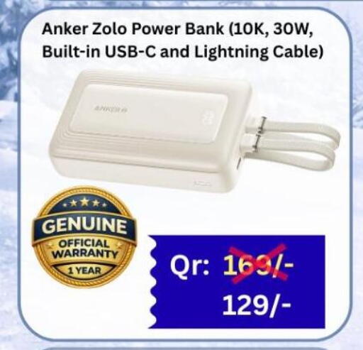 available at ماجد موبايل in قطر - الريان