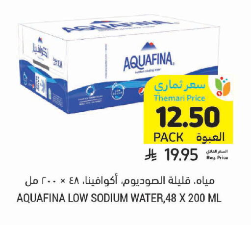 available at Tamimi Market in KSA, Saudi Arabia, Saudi - Ar Rass