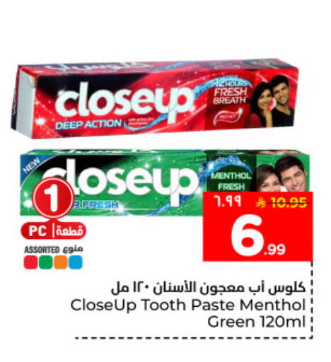 available at هايبر الوفاء in مملكة العربية السعودية, السعودية, سعودية - المنطقة الشرقية