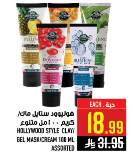 available at أبراج هايبر ماركت in مملكة العربية السعودية, السعودية, سعودية - مكة المكرمة