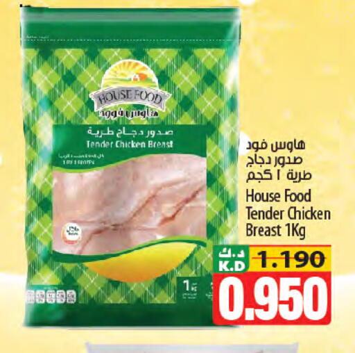 Mango available at Mango Hypermarket  in Kuwait - Kuwait City