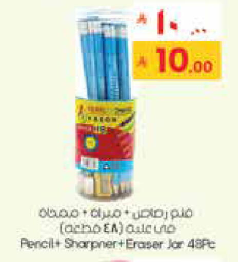 available at ستي فلاور in مملكة العربية السعودية, السعودية, سعودية - الجبيل‎