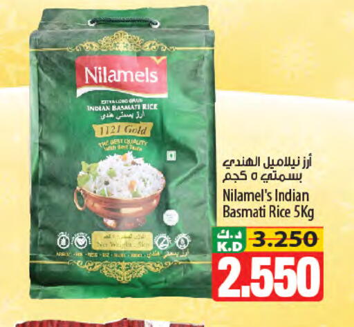 Mango available at Mango Hypermarket  in Kuwait - Kuwait City