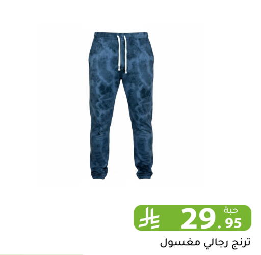 available at تخفيضات العائلة in مملكة العربية السعودية, السعودية, سعودية - الرياض