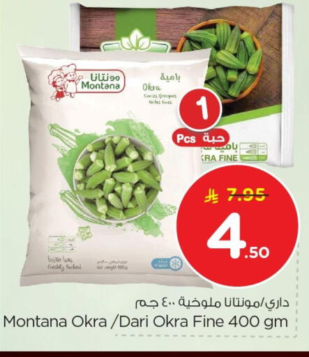 Okra available at Nesto in KSA, Saudi Arabia, Saudi - Al Khobar