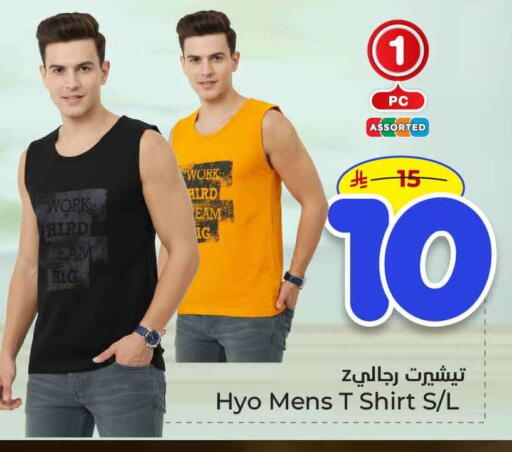 available at Hyper Al Wafa in KSA, Saudi Arabia, Saudi - Al-Kharj