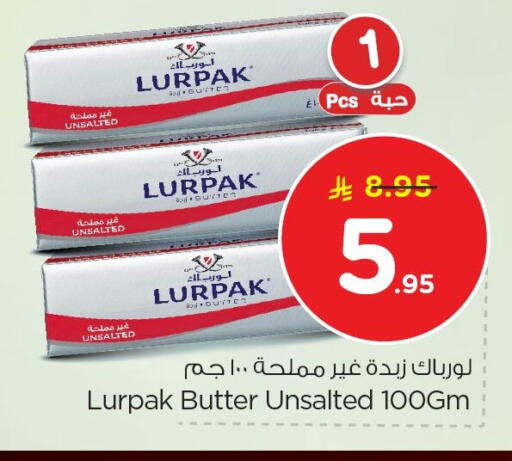 available at Nesto in KSA, Saudi Arabia, Saudi - Dammam