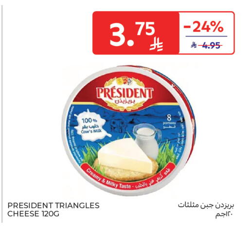 available at Carrefour in KSA, Saudi Arabia, Saudi - Sakaka