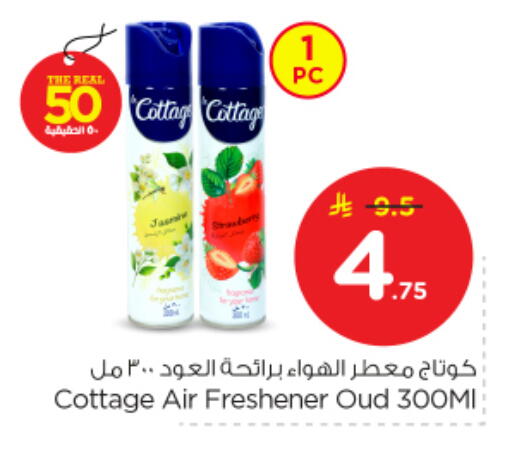 available at Nesto in KSA, Saudi Arabia, Saudi - Al Majmaah