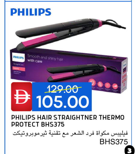 available at سيليكت ماركت in الإمارات العربية المتحدة , الامارات - أبو ظبي