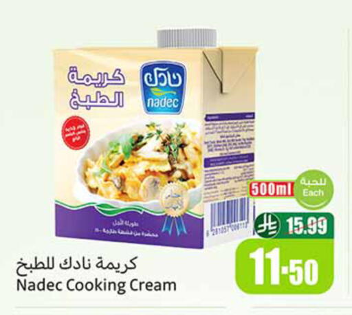 available at Othaim Markets in KSA, Saudi Arabia, Saudi - Ar Rass