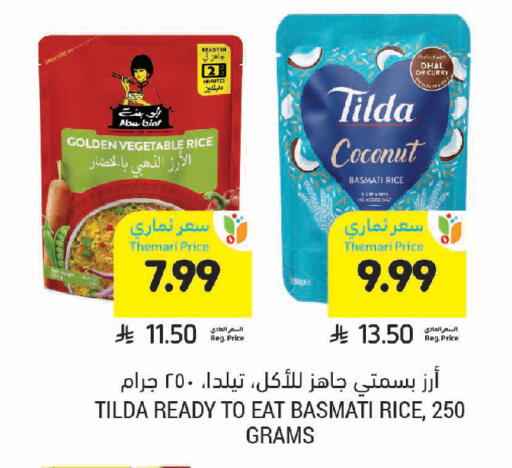 Coconut available at Tamimi Market in KSA, Saudi Arabia, Saudi - Riyadh