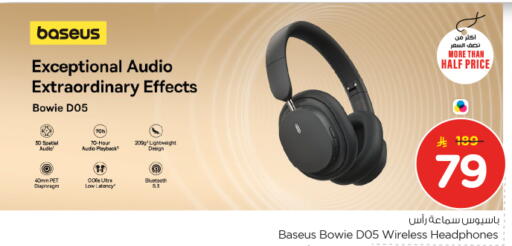 available at نستو in مملكة العربية السعودية, السعودية, سعودية - المجمعة