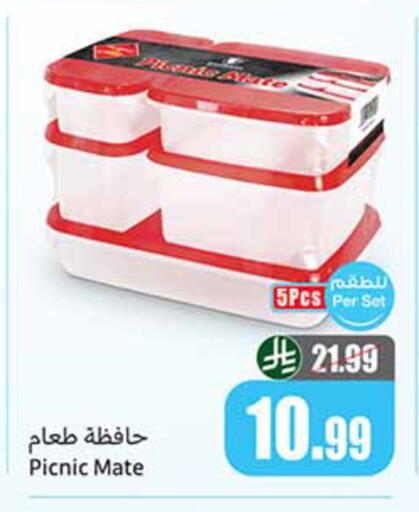 available at Othaim Markets in KSA, Saudi Arabia, Saudi - Ar Rass