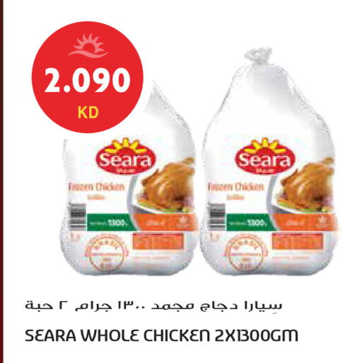 available at Grand Hyper in Kuwait - Kuwait City