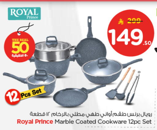 available at Nesto in KSA, Saudi Arabia, Saudi - Riyadh