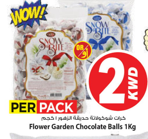 available at Mark & Save in Kuwait - Ahmadi Governorate