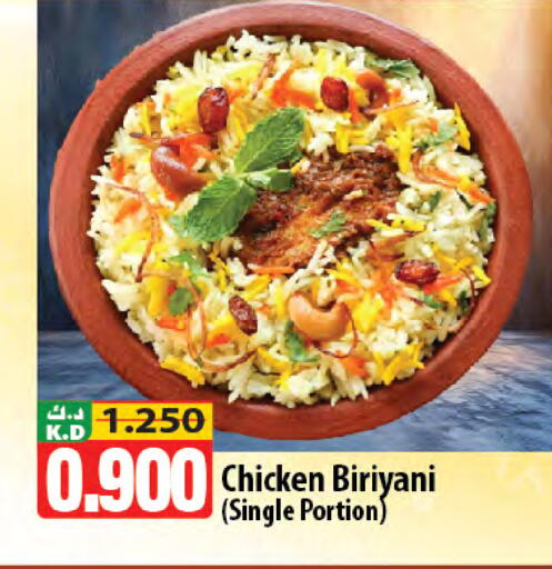 Mango available at Mango Hypermarket  in Kuwait - Ahmadi Governorate