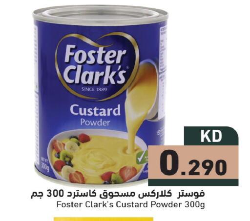 available at Ramez in Kuwait - Jahra Governorate