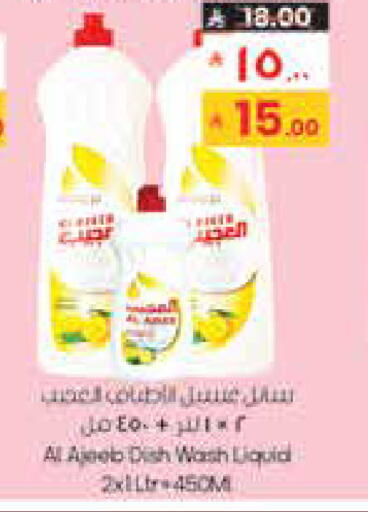 available at ستي فلاور in مملكة العربية السعودية, السعودية, سعودية - الجبيل‎