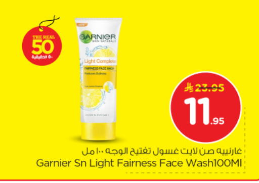 available at Nesto in KSA, Saudi Arabia, Saudi - Riyadh