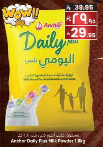 available at City Flower in KSA, Saudi Arabia, Saudi - Sakaka