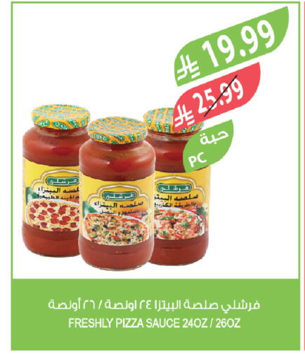 available at Farm  in KSA, Saudi Arabia, Saudi - Al Bahah
