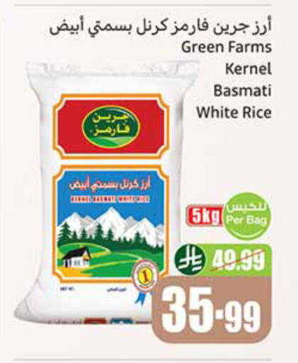 available at أسواق عبد الله العثيم in مملكة العربية السعودية, السعودية, سعودية - رفحاء
