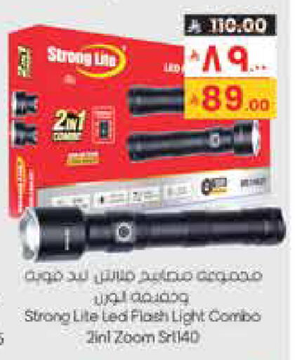 available at City Flower in KSA, Saudi Arabia, Saudi - Sakaka