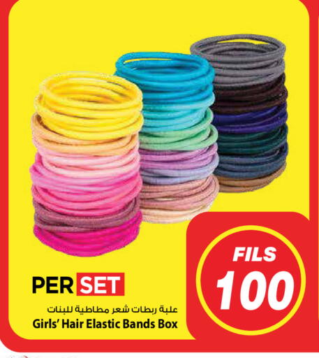 available at Mark & Save in Kuwait - Kuwait City