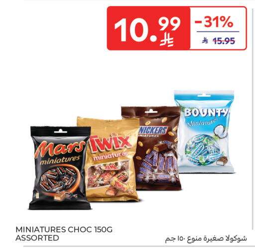 available at Carrefour in KSA, Saudi Arabia, Saudi - Al Khobar