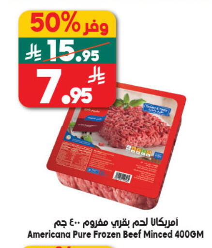 available at الدكان in مملكة العربية السعودية, السعودية, سعودية - جدة