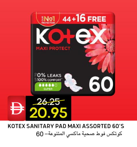 available at Select Market in UAE - Abu Dhabi