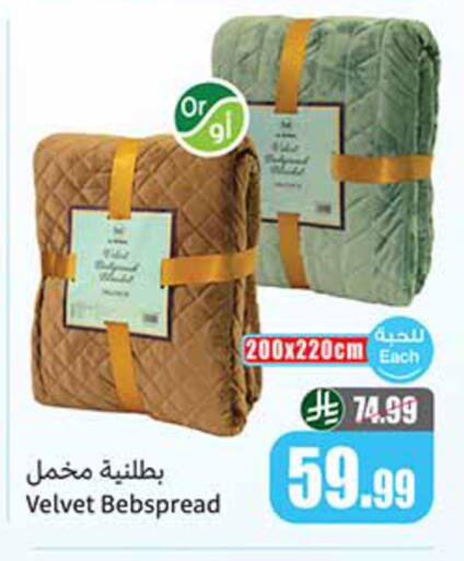 available at Othaim Markets in KSA, Saudi Arabia, Saudi - Ar Rass