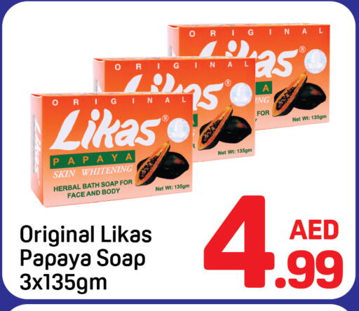 Papaya available at Day to Day Department Store in UAE - Dubai