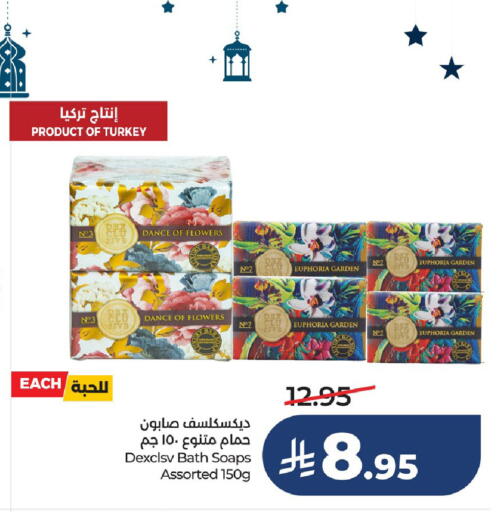 available at LULU Hypermarket in KSA, Saudi Arabia, Saudi - Hafar Al Batin