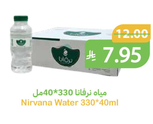 available at أسواق قاطبة in مملكة العربية السعودية, السعودية, سعودية - بريدة