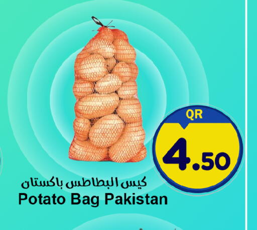 Potato from Pakistan available at احلى مارت in قطر - الخور